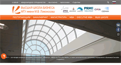 Desktop Screenshot of mgubs.ru