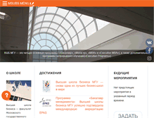 Tablet Screenshot of mgubs.ru